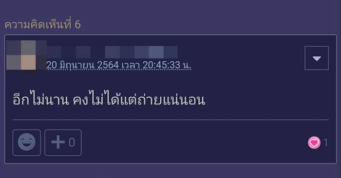 สามีแอบถ่ายน้องสาว