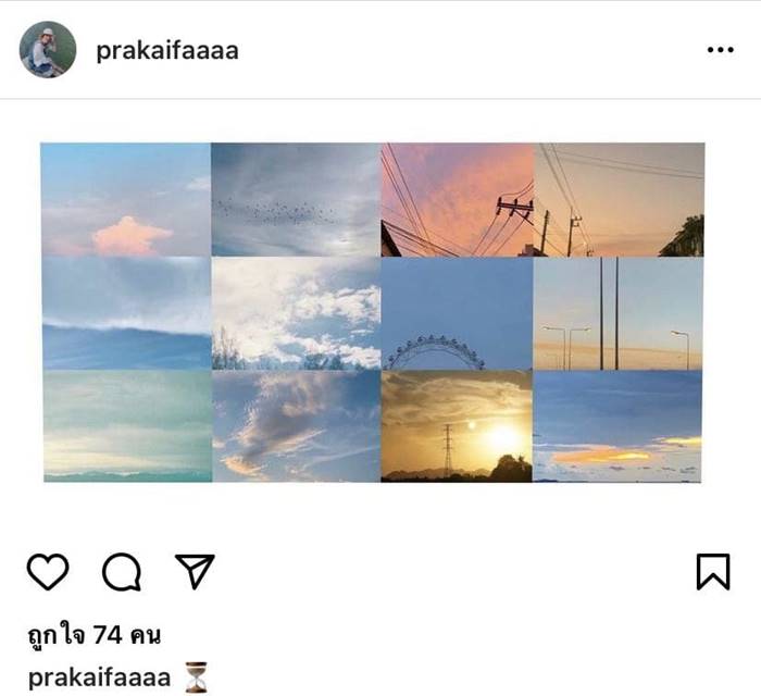 ประกายฟ้า