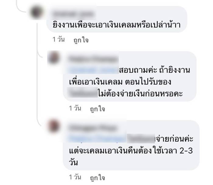 ปลาแซลมอน