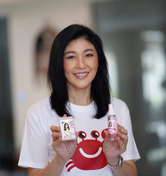 ยิ่งลักษณ์ ชินวัตร