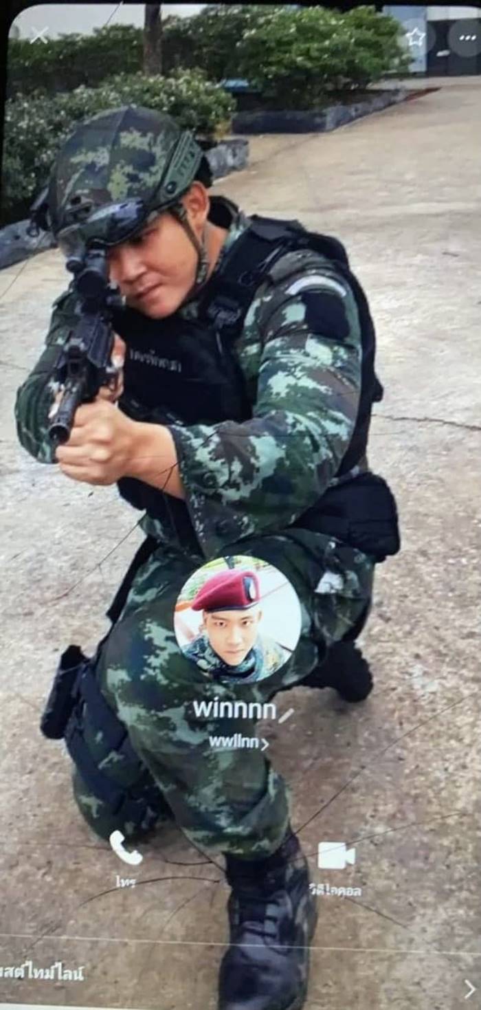 กราดยิง