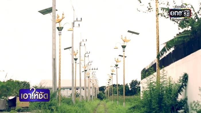 เสาไฟกินรี