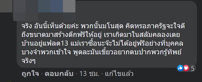 พิมรี่พาย