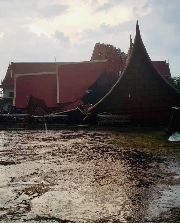 พายุฤดูร้อน