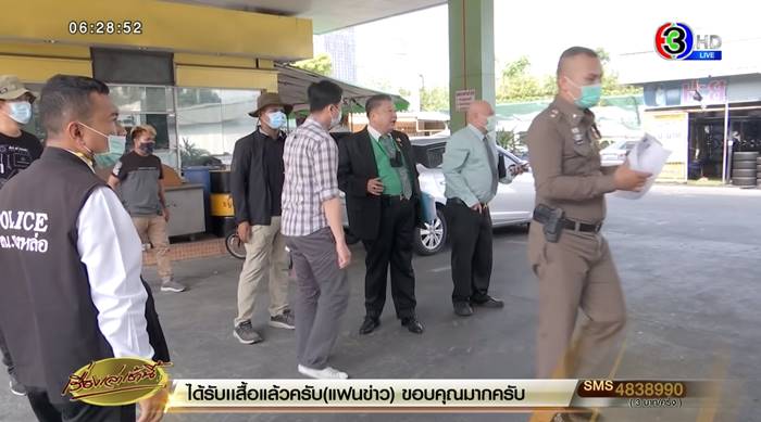 คอนโดพระราม 4