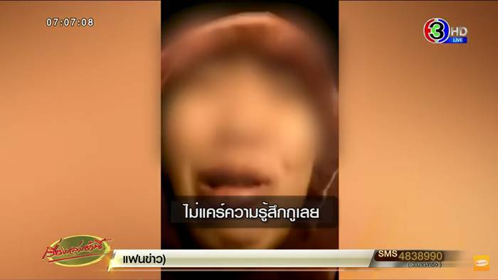 น้องนิหน่า