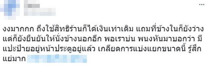 ข้าวมันไก่