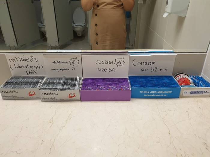 ถุงยางอนามัย