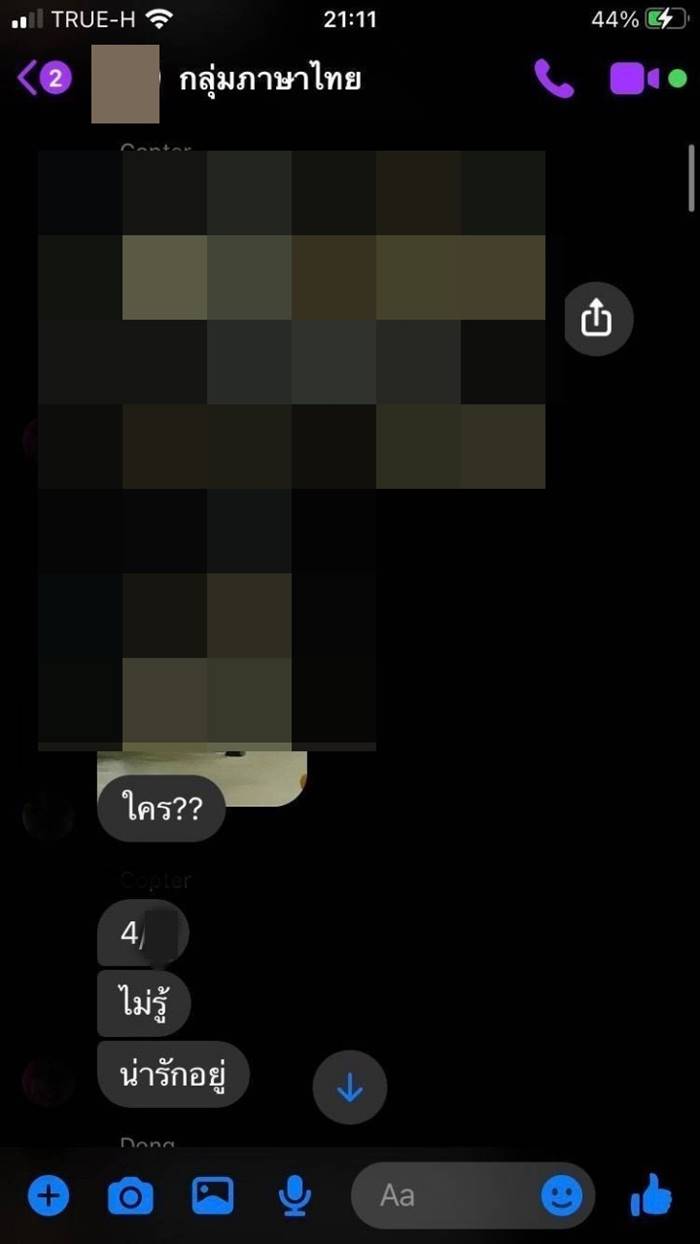 แอบถ่ายใต้กระโปรง