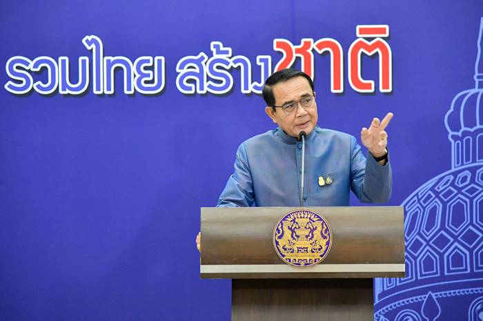ประยุทธ์ จันทร์โอชา