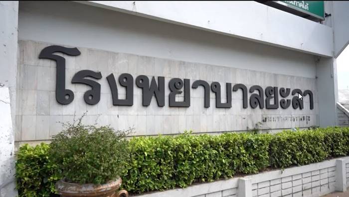 นกหวีดติดคอ