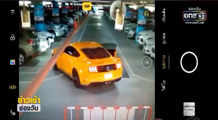 จอดที่คนพิการ