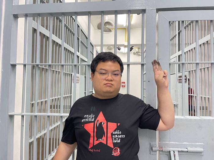 เพนกวิน พริษฐ์ 