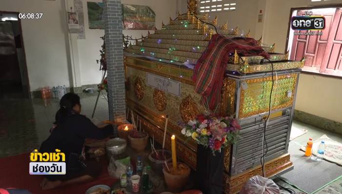 เด็กจมน้ำ