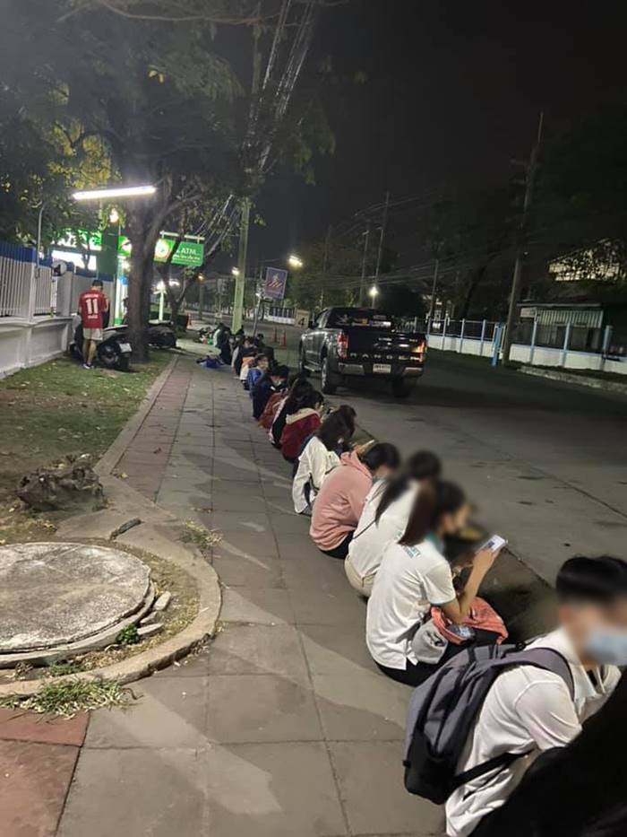 สมัครงาน