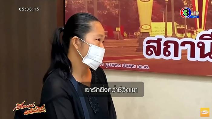 ตำรวจหัวใจวาย