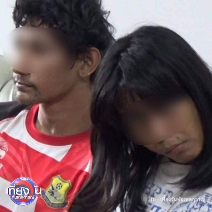 เหนียวไก่หายโดนจับ