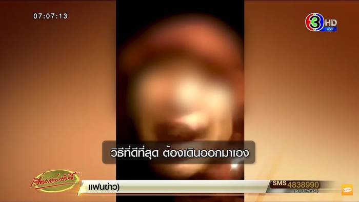 น้องนิหน่า