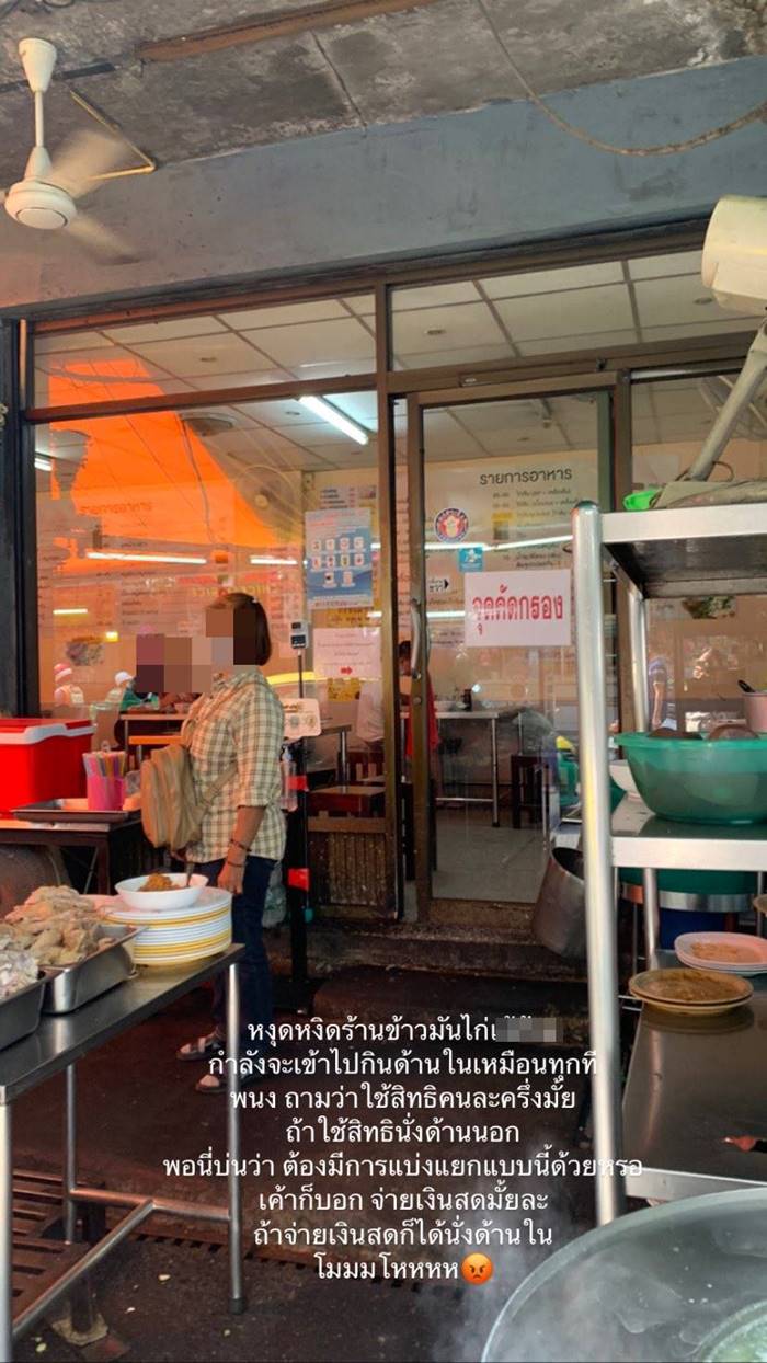 ข้าวมันไก่