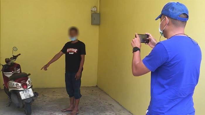 มิจฉาชีพ