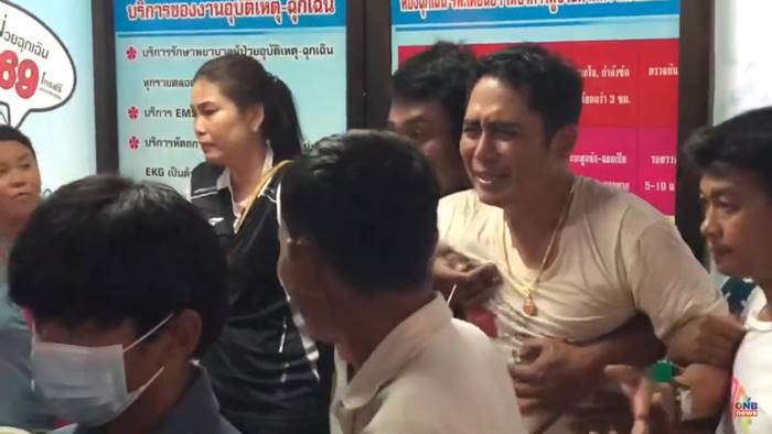 เด็กถูกฟ้าผ่า