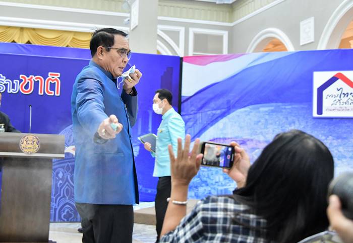 ประยุทธ์ จันทร์โอชา