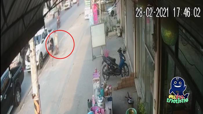 คนตกท่อ