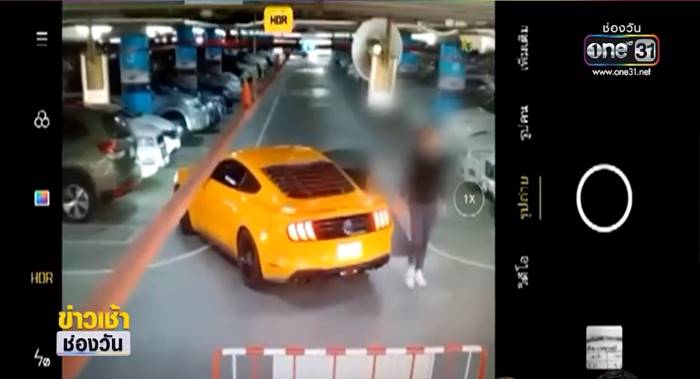 จอดที่คนพิการ