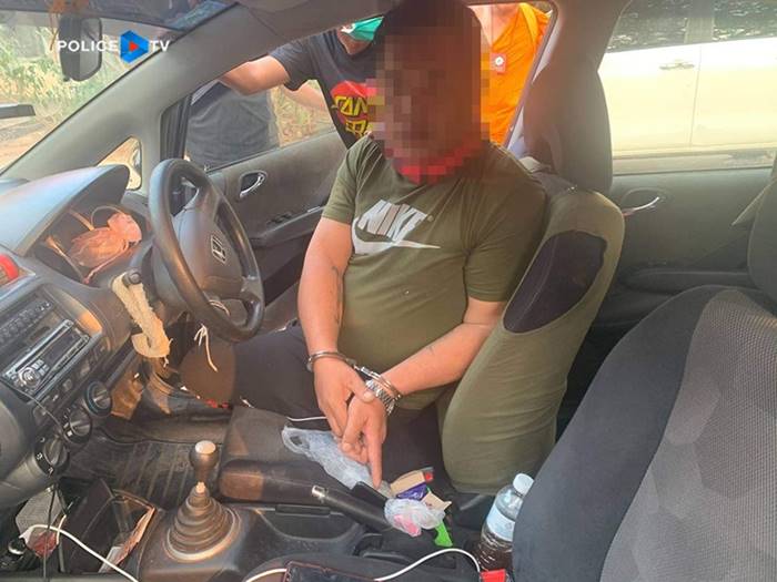 จับยาบ้า