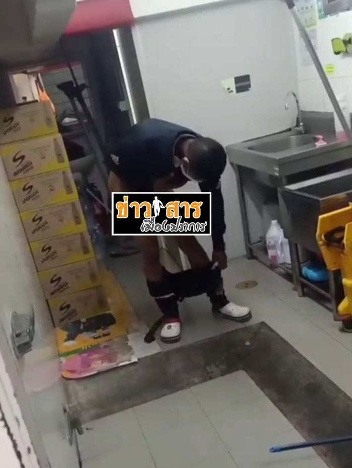 โรคจิตช่วยตัวเอง