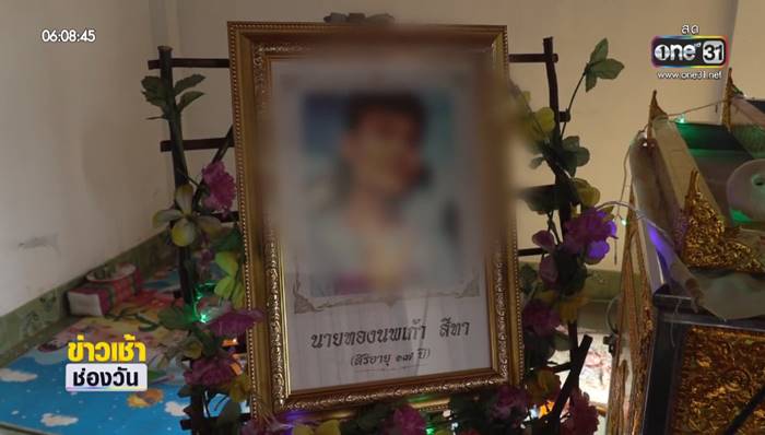 เด็กจมน้ำ