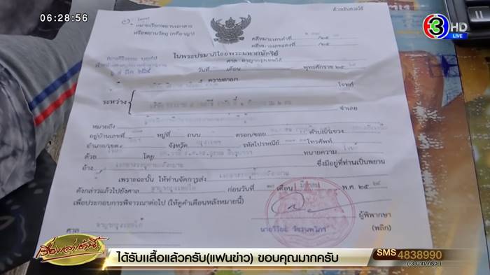 คอนโดพระราม 4