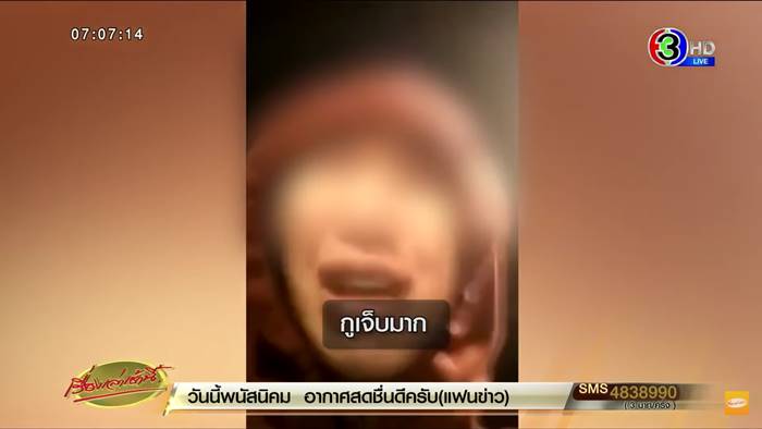 น้องนิหน่า