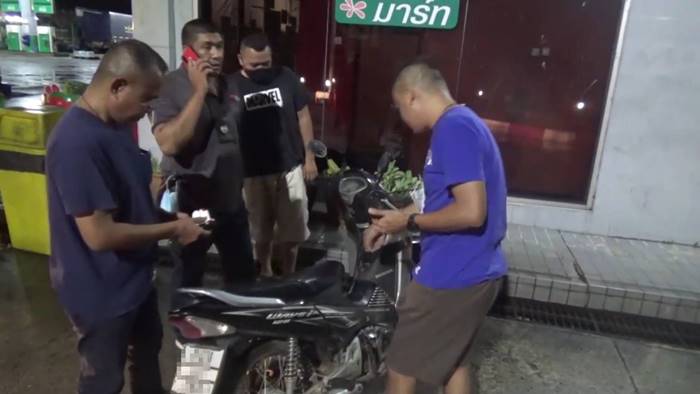 มิจฉาชีพ