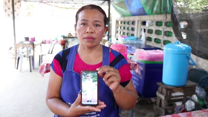 ทหารเกณฑ์หายตัว