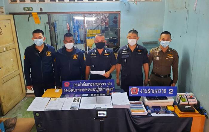 ใบรับรองแพทย์