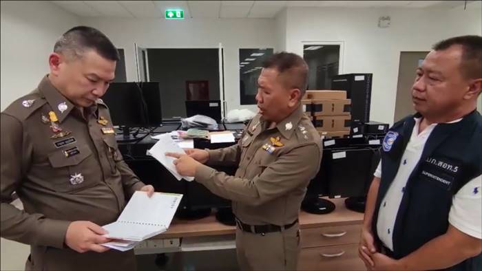 แอปเงินกู้