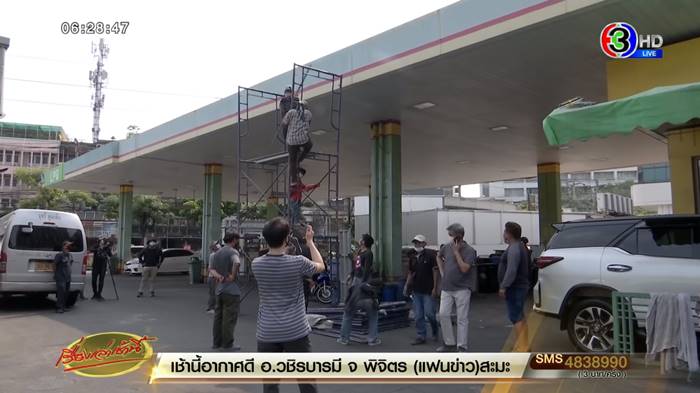 คอนโดพระราม 4