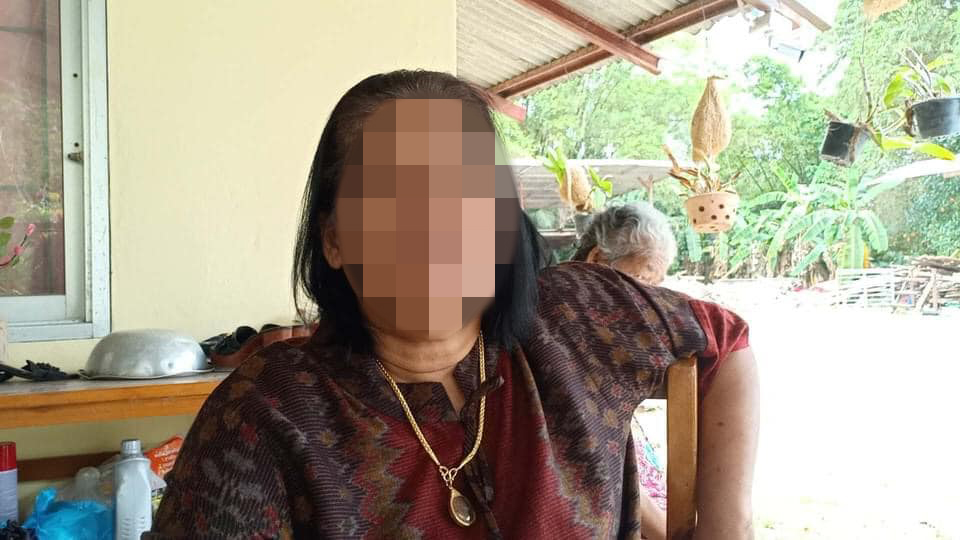 ทำร้ายเมียน้อย