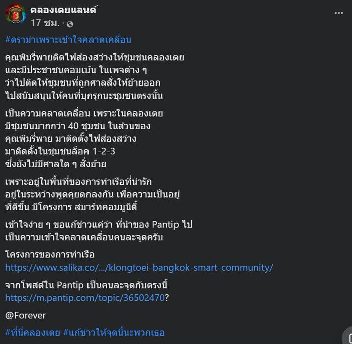 พิมรี่พาย