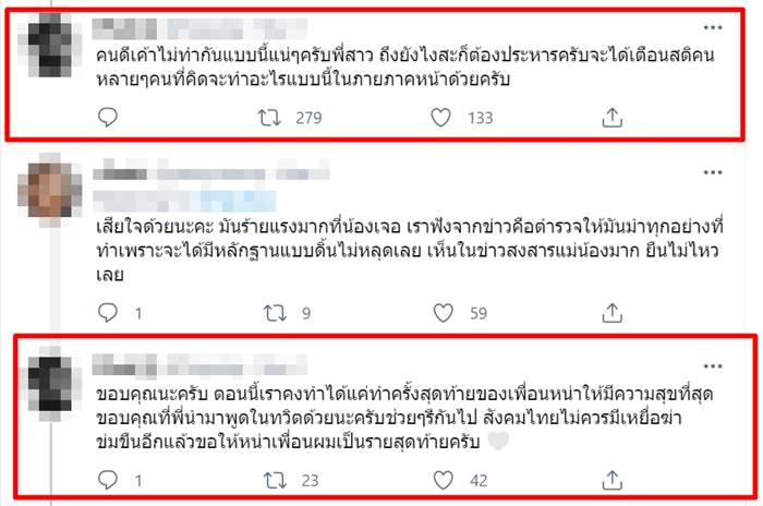 น้องนิหน่า