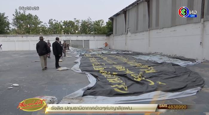 คอนโดพระราม 4