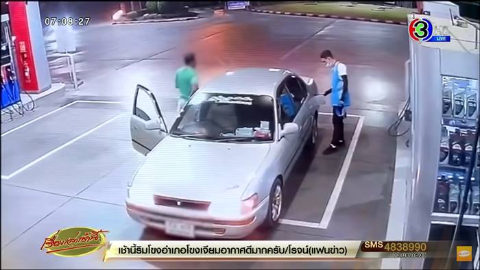 น้องนิหน่า