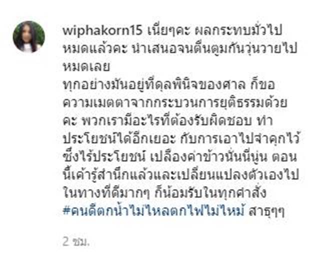 เสก โลโซ