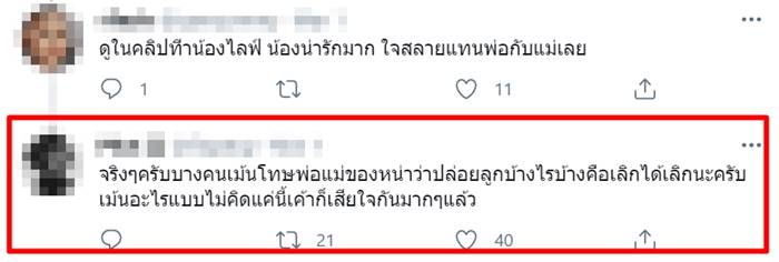 น้องนิหน่า