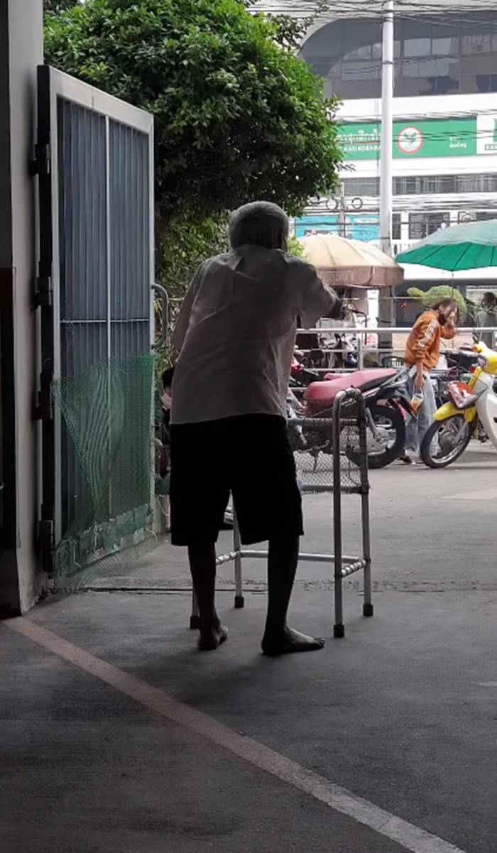 เราชนะ