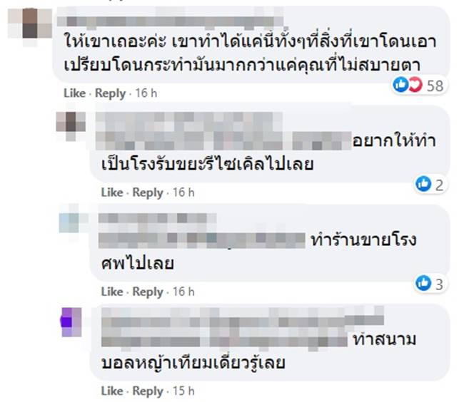 คอนโดพระราม 4