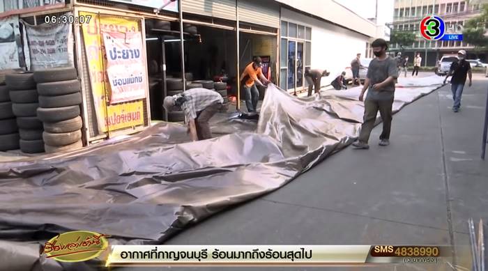 คอนโดพระราม 4