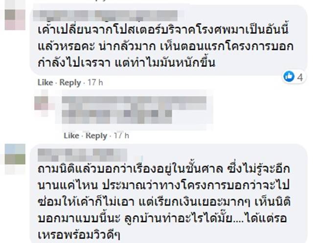 คอนโดพระราม 4