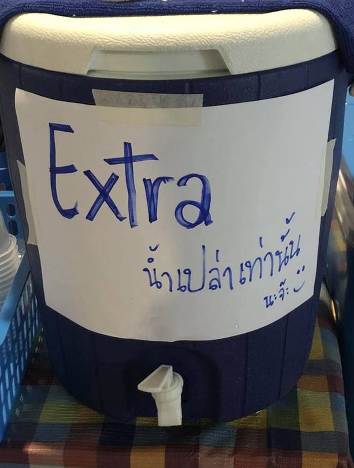 นักแสดง Extra